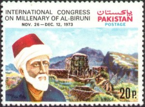 al biruni ticket